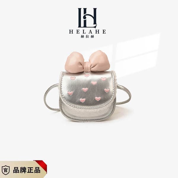 2026 New Model Parent-Child Fashion Children's Shoulder Bag with Heart and Butterfly Design, Children's Day Gift Crossbody Bag