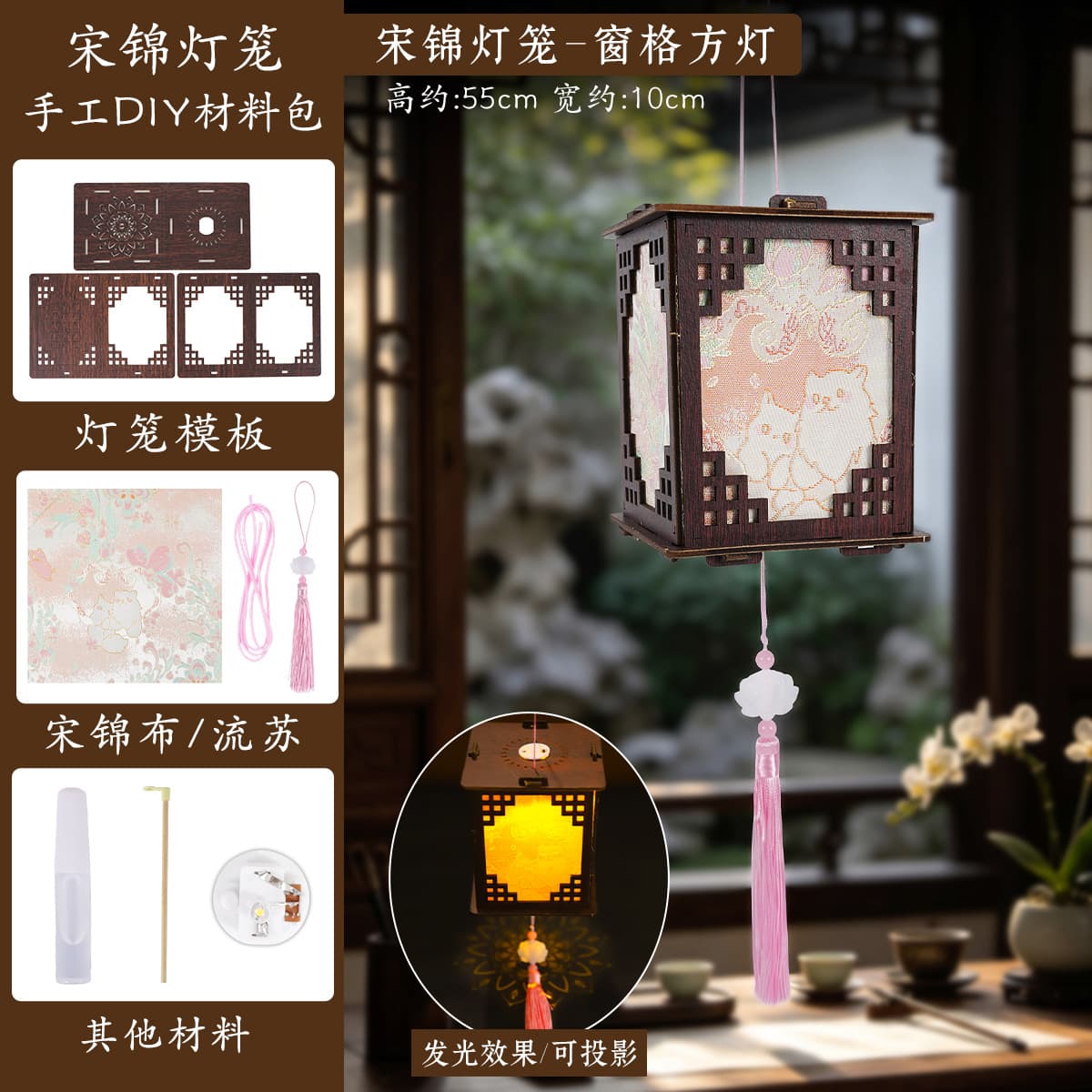 Song brocade lantern-window pane square lamp