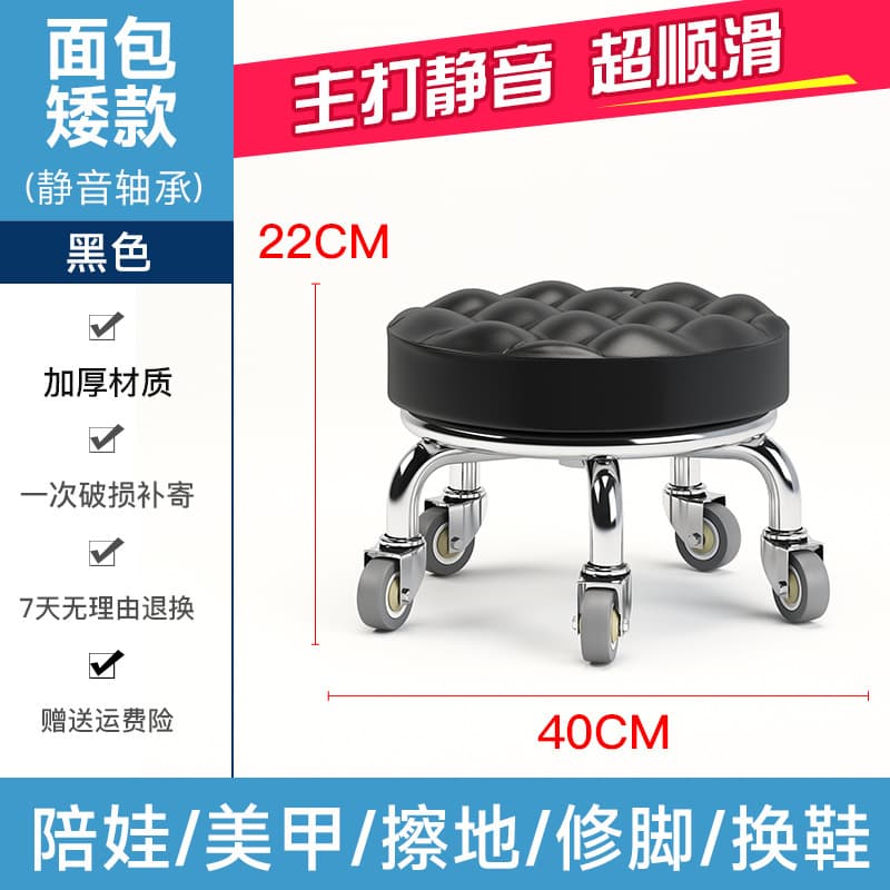Black bread silent bearing wheel