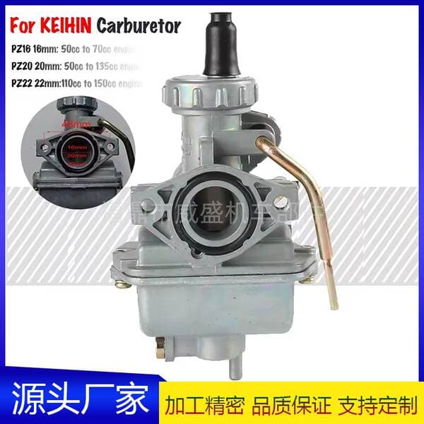 Keihin PZ16, PZ20, PZ22 karbüratoru (50-135cc ATV və motosikllər üçün)
