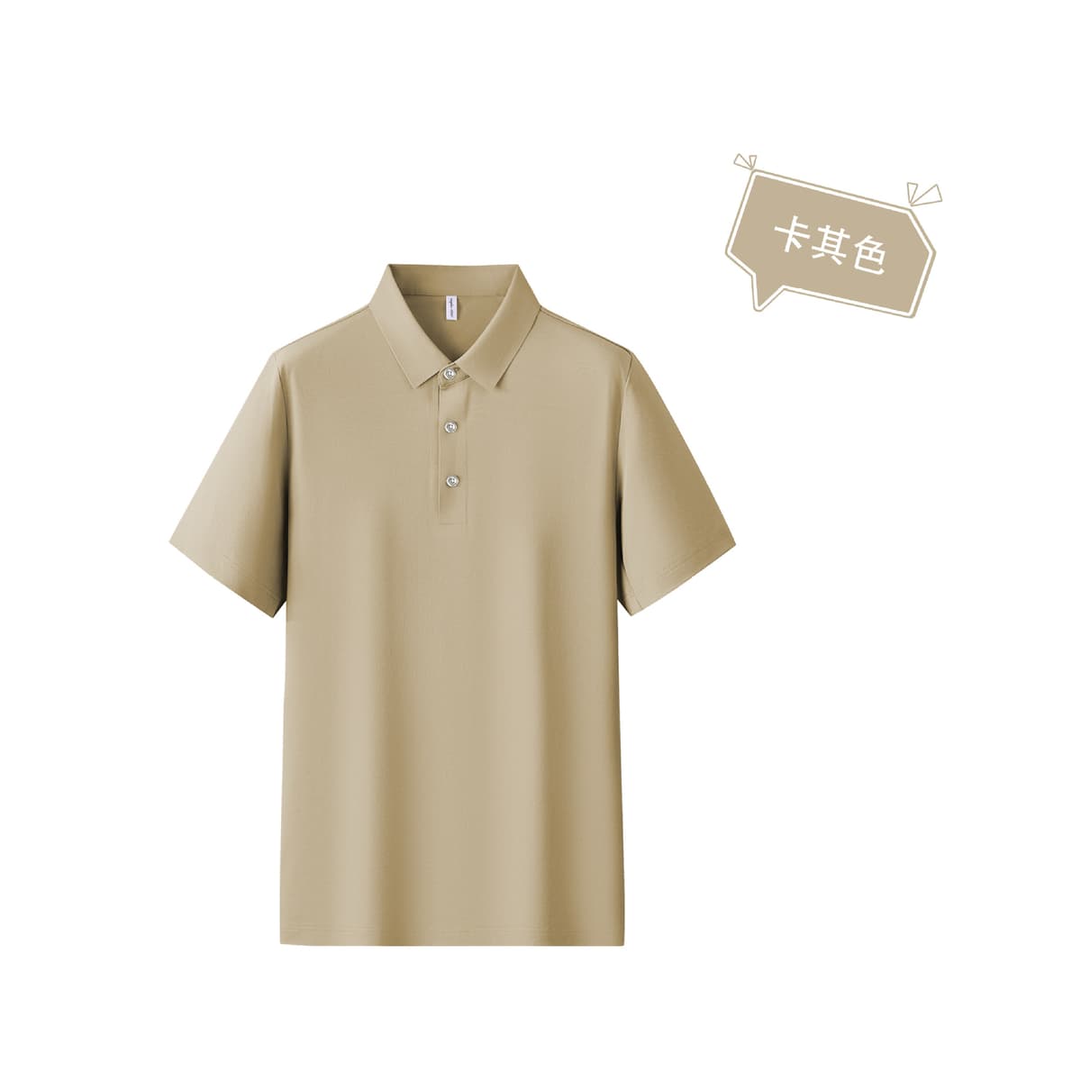 Khaki color