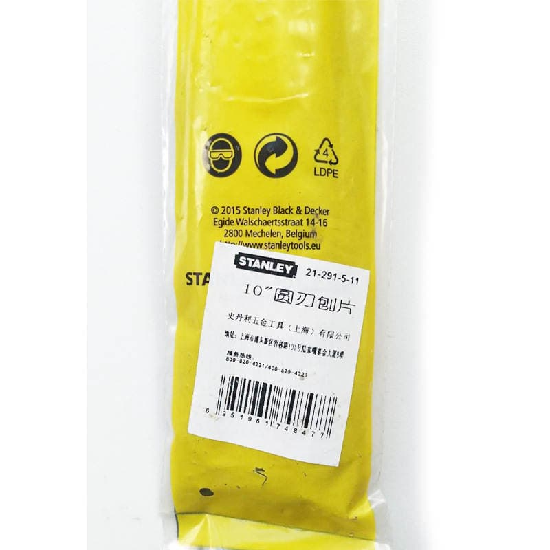 Stanley 21-291-5-11C Round Blade Coarse Tooth SemiCirCle Fine Tooth Metal PlastiC File Planer ReplaCement Planer 4
