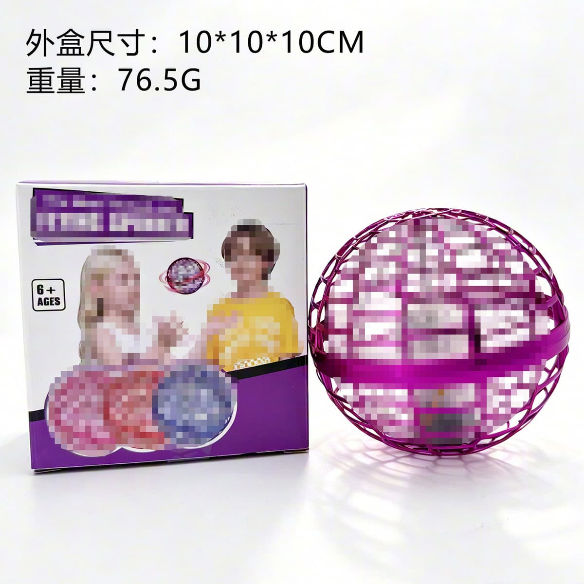 Electroplated purple [swinging ball]