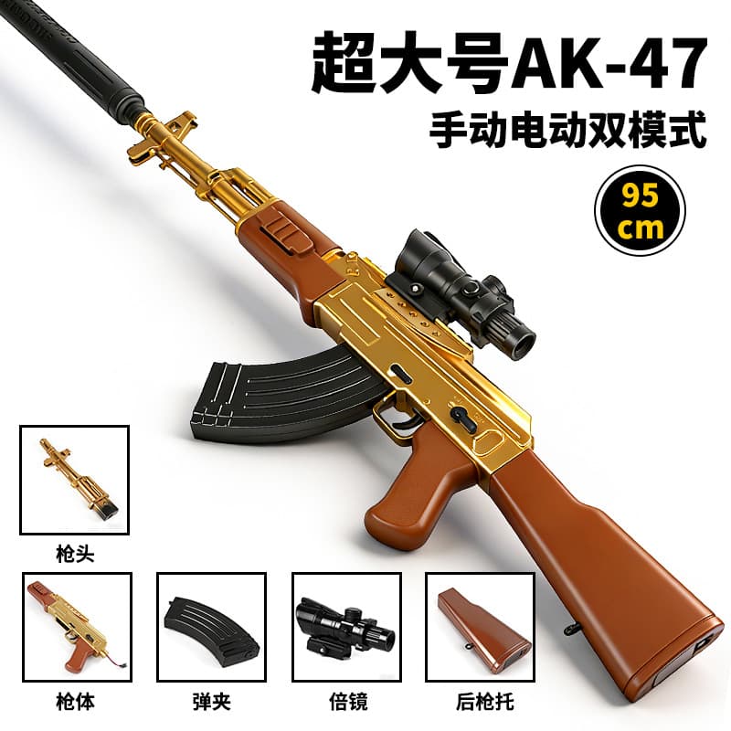 Handmade ak gold standard (e-commerce box)