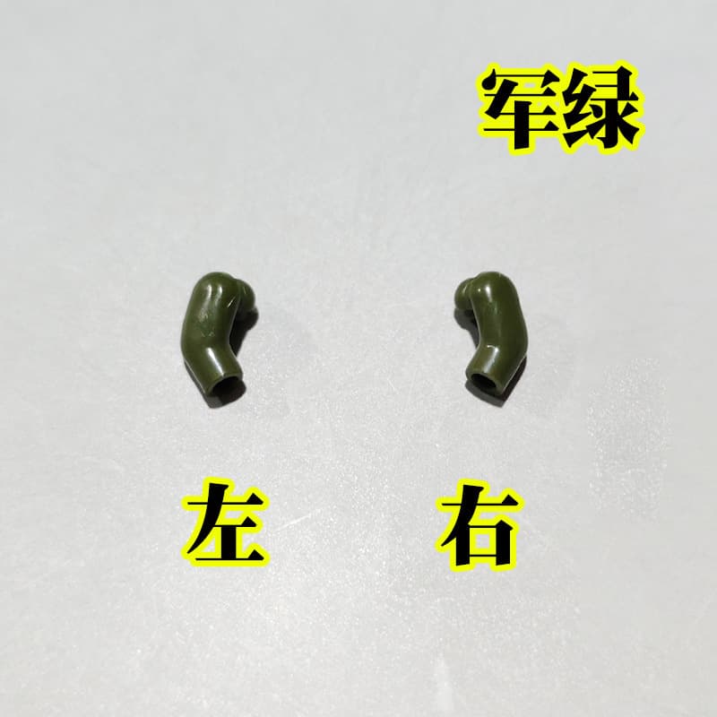 Military green left and right arms*1 pair