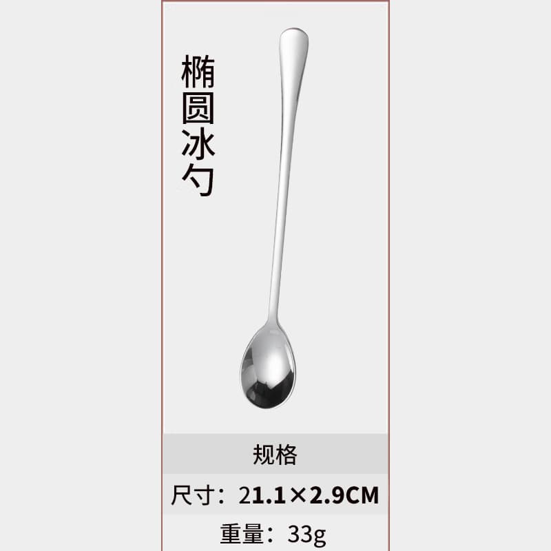 304 Oval ice scoop