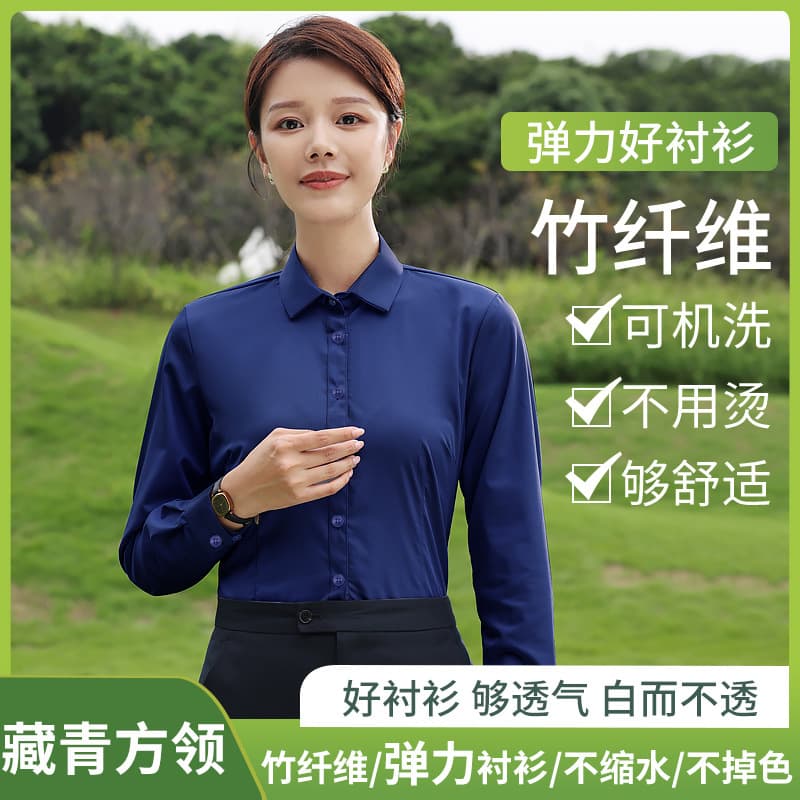 [new bamboo fiber] navy blue square neck long sleeves