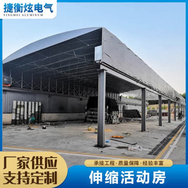 Movable large retractable activity room electric sliding canopy retractable sunshade factory corridor roof customization