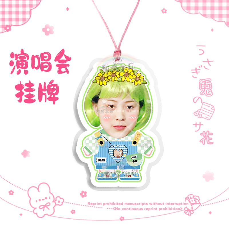 Itzy shen liuzhen 02