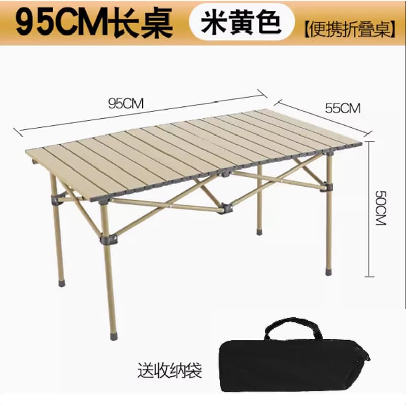 [beige] 95cm long table