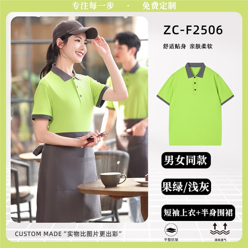 [two-piece set] top + apron (contact customer service for more color combinations)
