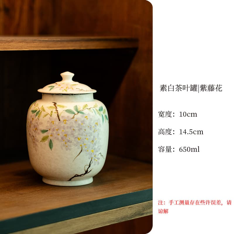 Four seasons tea canister - hand-painted wisteria - simple packaging
