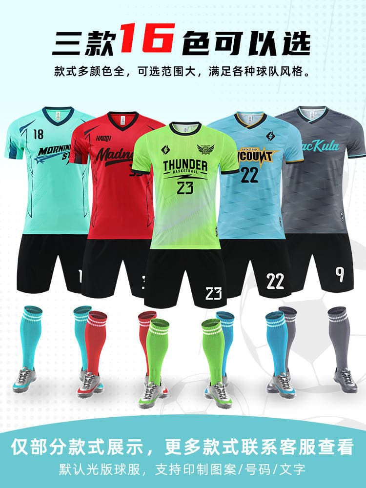 Wholesale Quick-Drying Sweat-Absorbing Training Clothes for Children and Adults, Football and Badminton Sports Competition Jerseys, Group Purchase, Custom Printing 2
