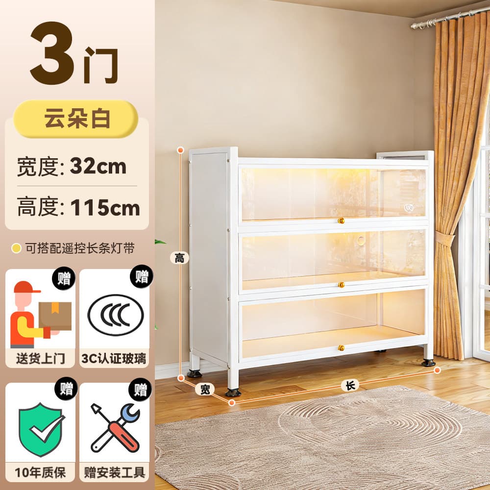 White four-layer three-door 60*32*115cm [3c tempered glass]