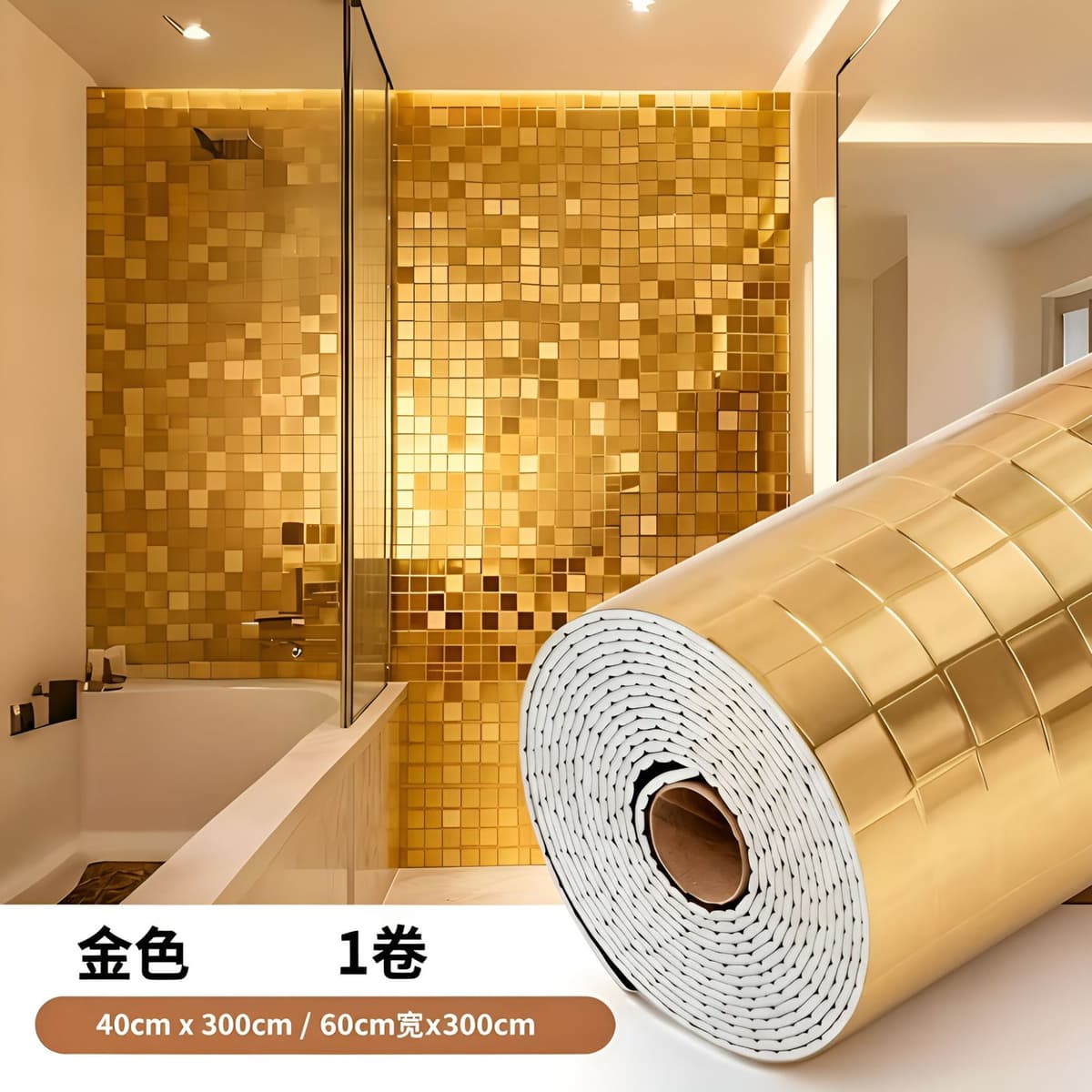 Golden rhombus [comes with adhesive backing]