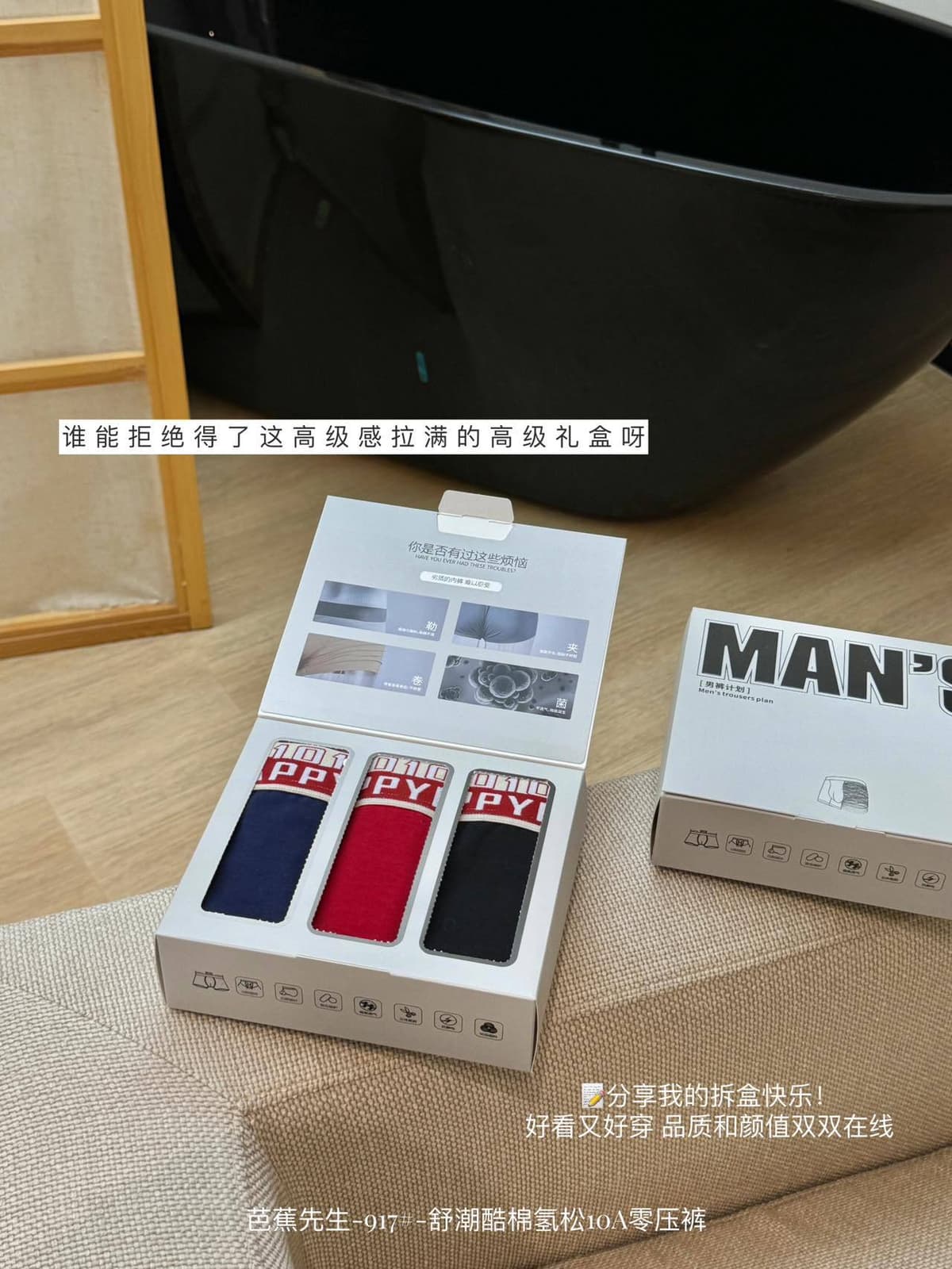 3 pieces/gift box