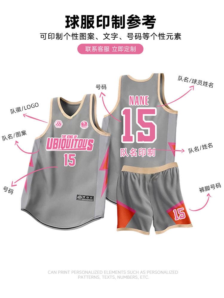 American-Style Basketball Uniform Set for Men and Women, Adult Jerseys, College Competition Training Team Uniforms, Breathable Vests with Printed Text, Wholesale 3