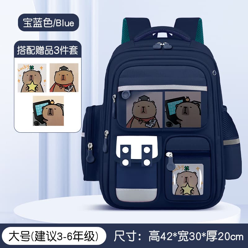 Upgraded large size royal blue [school bag + 3 cards]