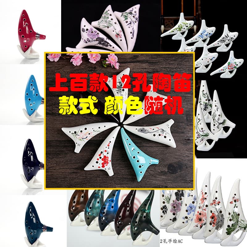 12-hole master hand-painted random (full set of accessories)