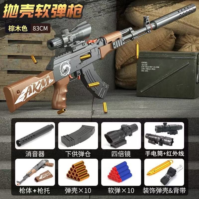 Manual ak shell ejection soft bullet gun-brown [high-end version]