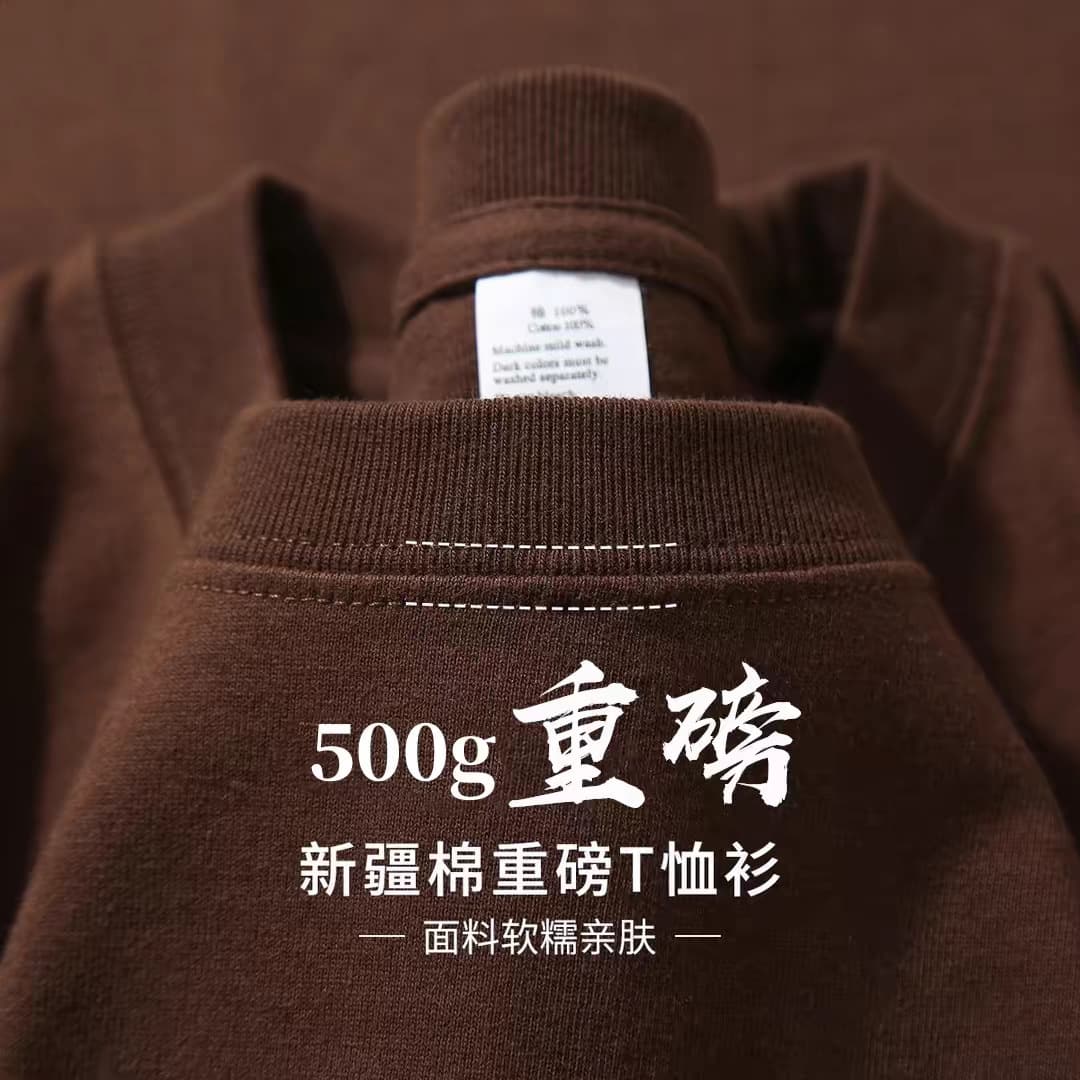 Dark brown [500g heavyweight | three-needle short sleeve]