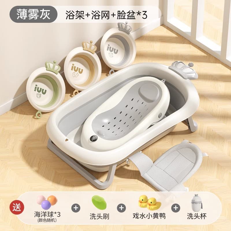 ⭐Crown crown⭐Nordic gray + [temperature sensing] bath frame + bath net + 3 crown basins (free luxury gift pack)