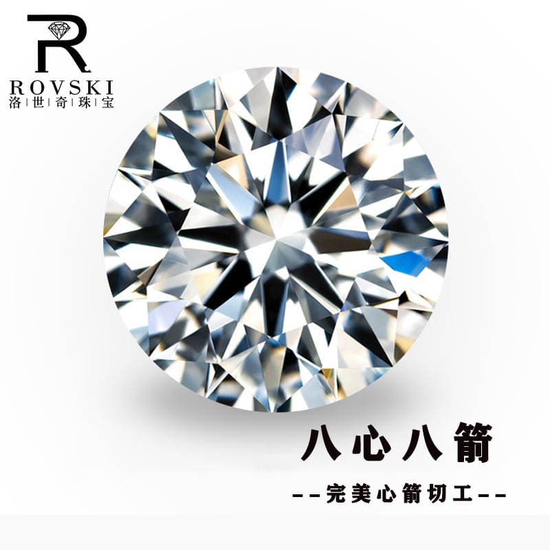Round 0.6-12mm Eight Hearts Eight Arrows 3A/5A/7A/9A Pointed Bottom White Zircon Gemstone Nail Art Diamond Cz Crushed Diamond 5
