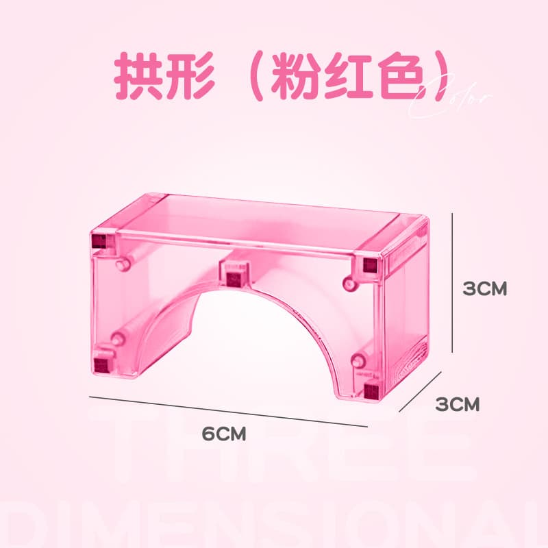 3cm magnetic block-pink arch