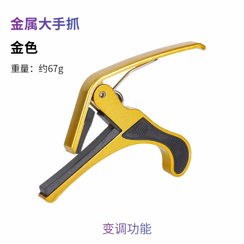 Metal big hand grabbing gold