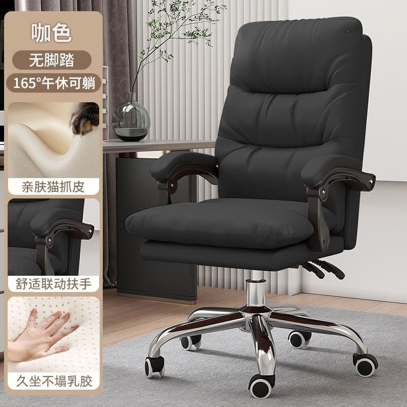 Black cat scratch leather [175 degree recline] antibacterial latex cushion