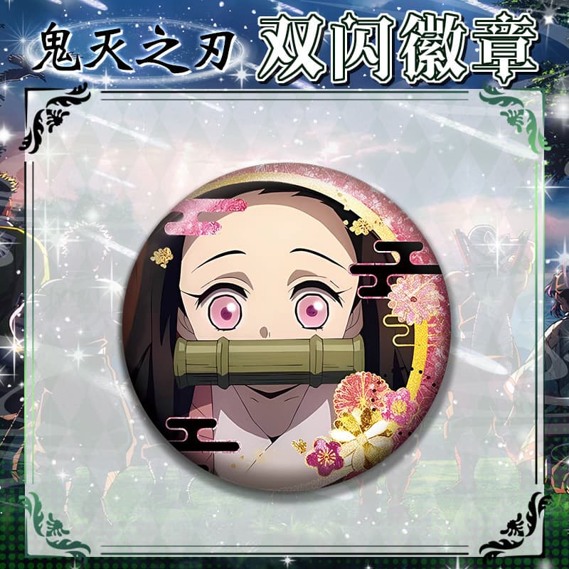 Hz--cy270 kamado nezuko