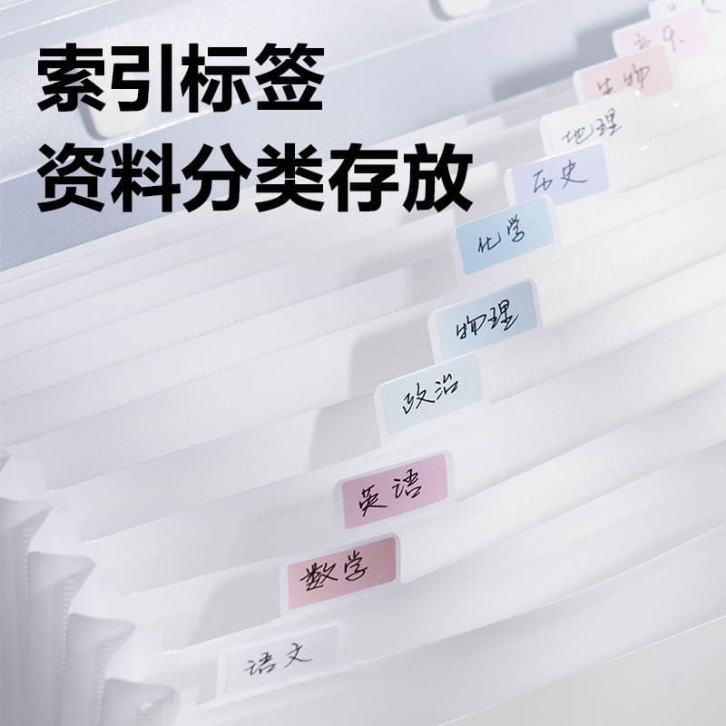 Deli Pm06 Fun Storage Series 13-Compartment Horizontal A4 Accordion Folder Portable Document Organizer Test Paper Folder 3