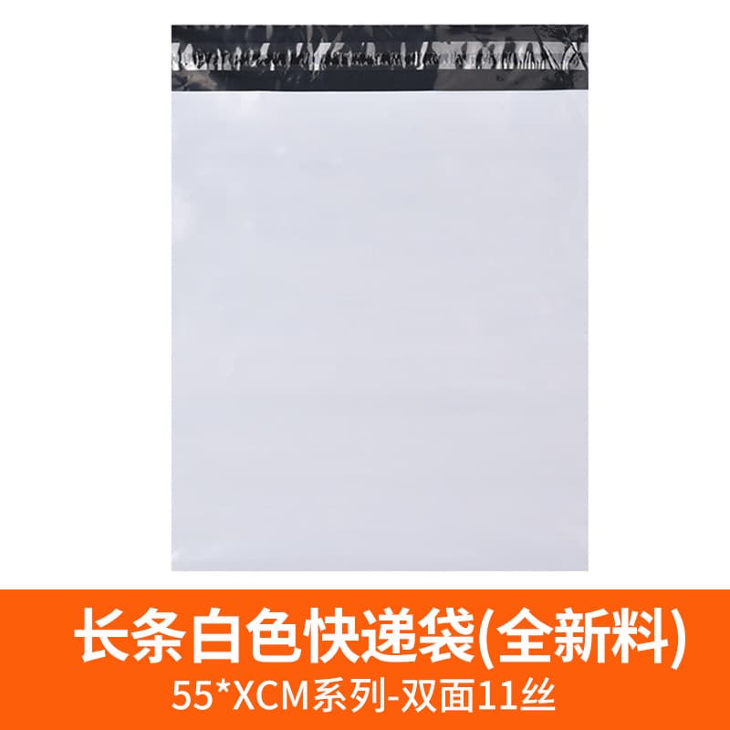 Width 55cm
