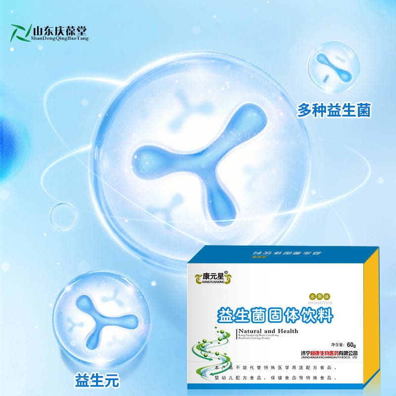 Kangyuanxing Brend Probiotik Bərk İçki 3