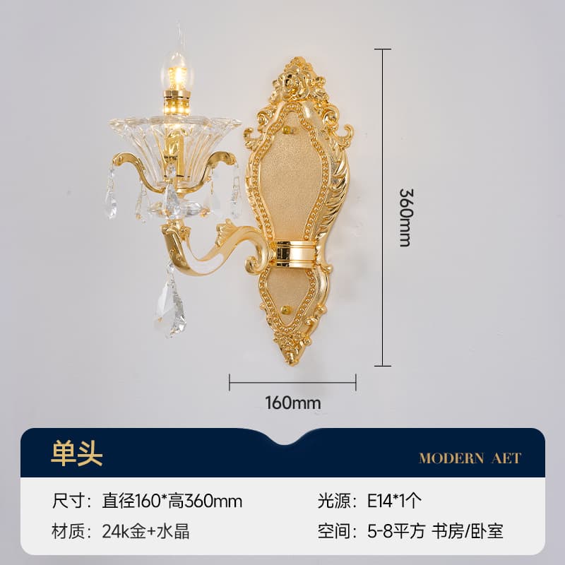 Single head wall light