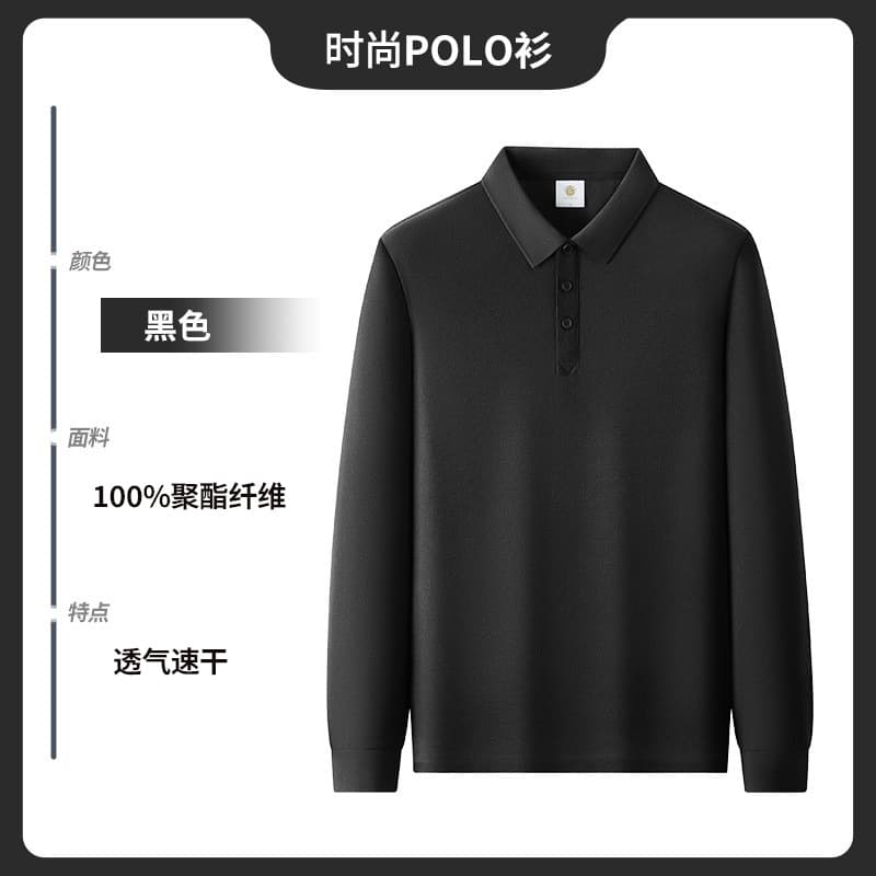[simple and fashionable] dc-9920 lapel long sleeves black