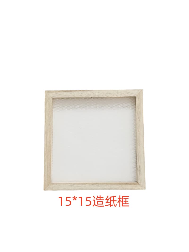 15*15 papermaking frame