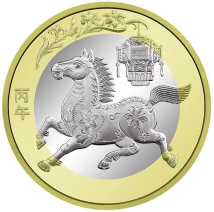 2026 Zodiac Horse Commemorative Banknotes, Commemorative Coins, Horse Year Zodiac Stamps, One Banknote and One Coin, Acrylic Packaging 2