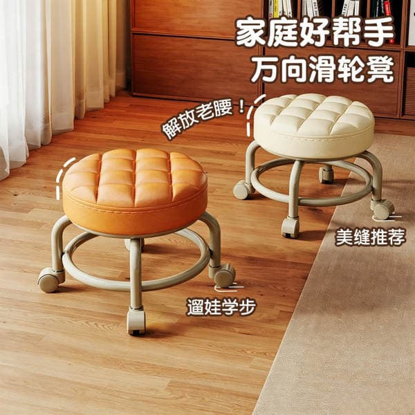 Swivel wheel stool, movable adult rolling stool, home use baby low stool, living room rolling coffee table stool, seam-filling tool