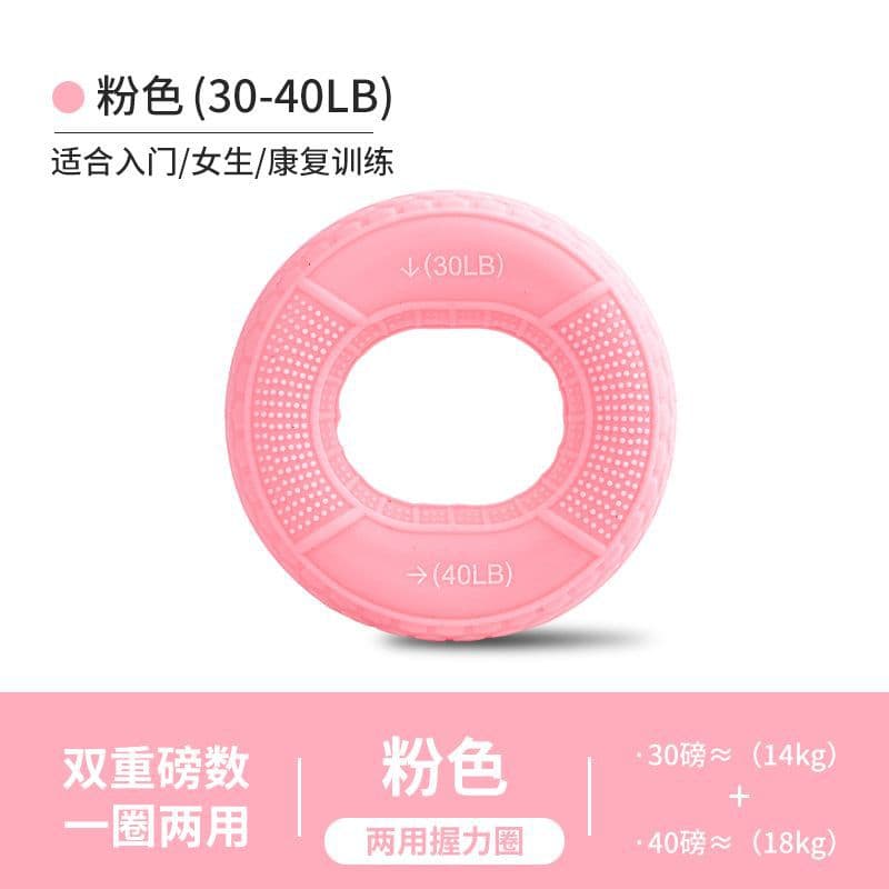 Pink [30-40 lbs] Eco-Friendly Silicone-Dual Force