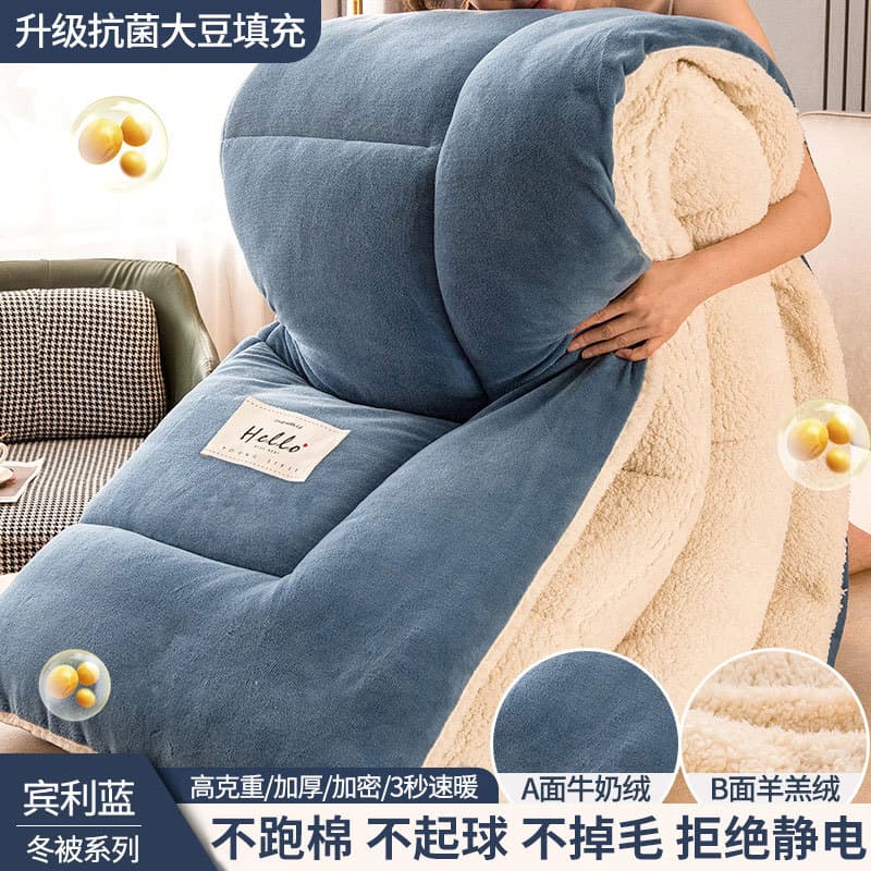 Bentley blue [double-sided plus velvet, 3 seconds quick warmth, long-lasting temperature locking, sleeping naked touch]