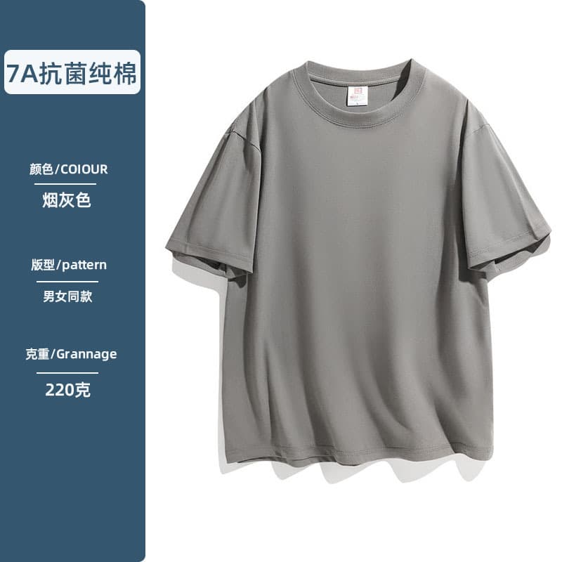 Smoky gray