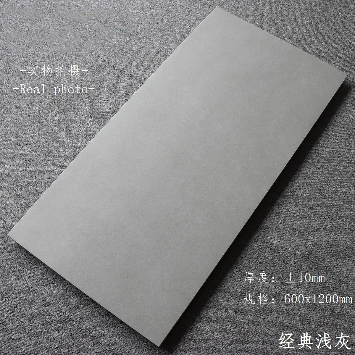 Classic light gray