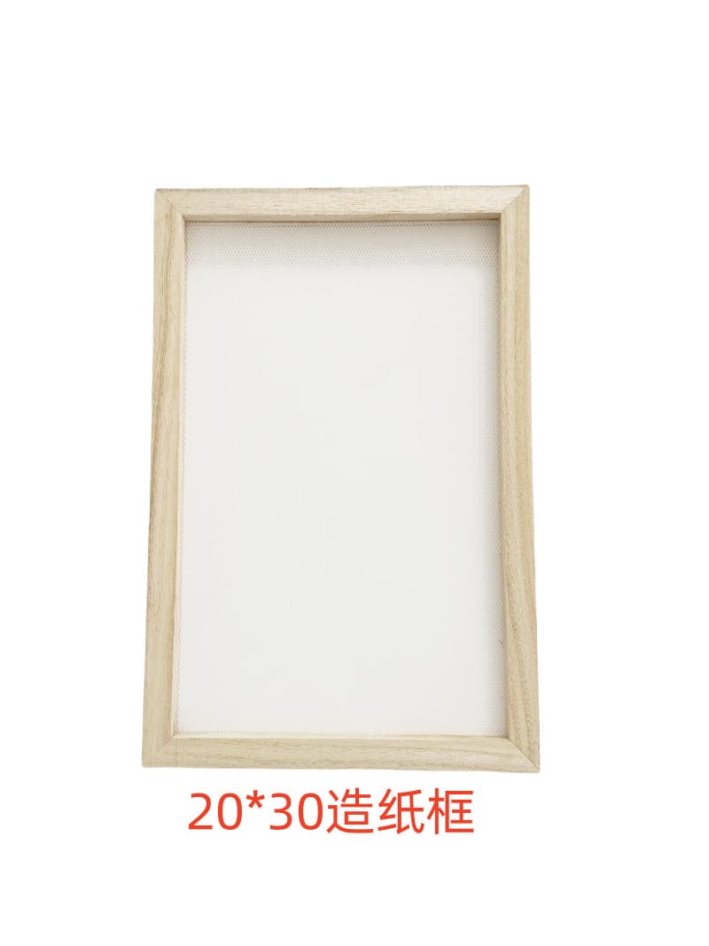 20*30 papermaking frame