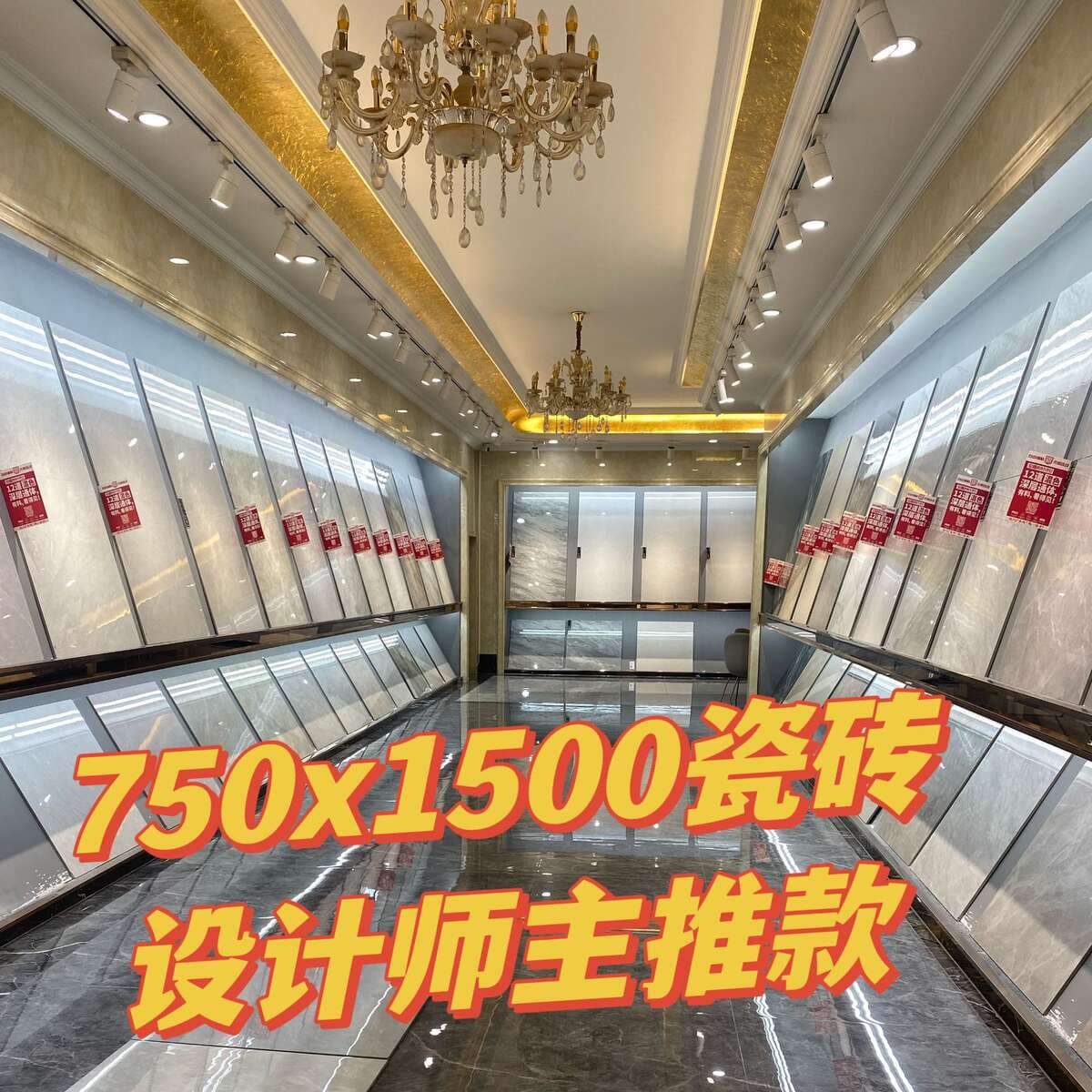 Foshan 750x1500 tam bədən mərmər effektli keramik döşəmə plitəsi, sürüşməyən, aşınmaya davamlı 2