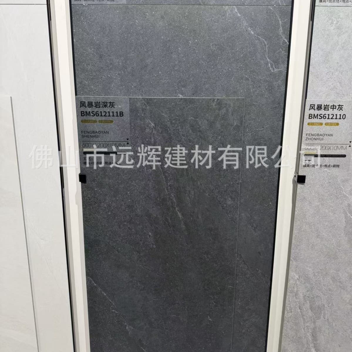 Storm sandstone dark gray