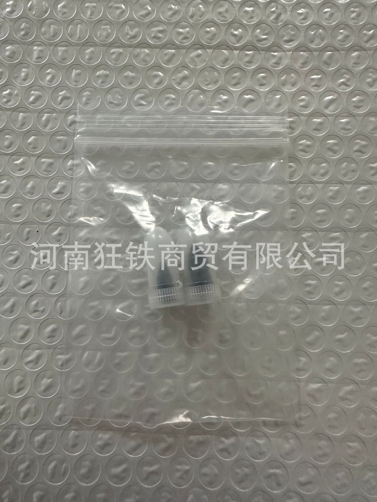 1 small 1 large (packed in bags)