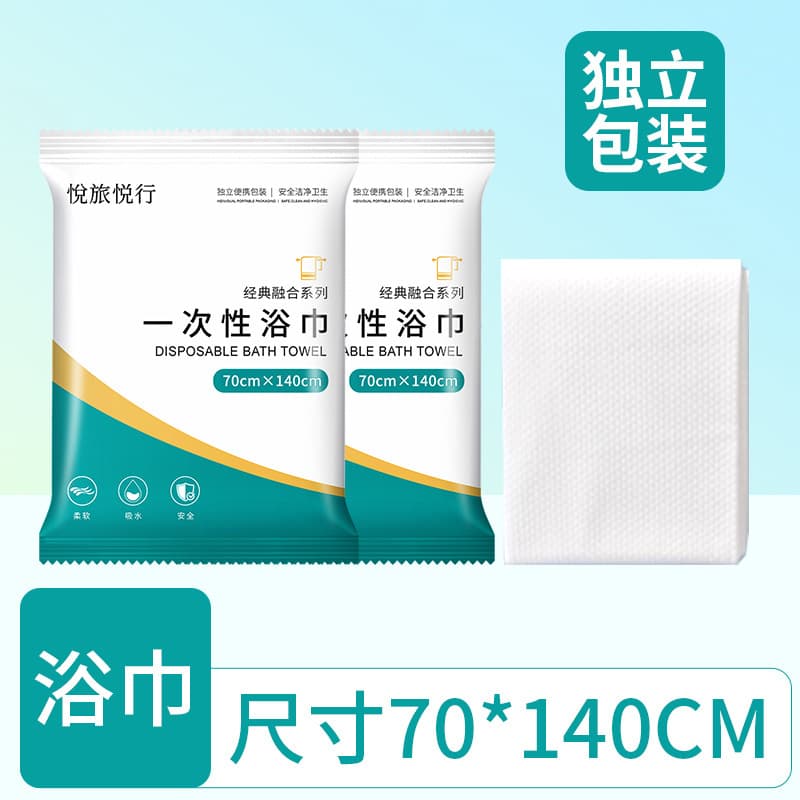 Soft bath towel [70*140cm]