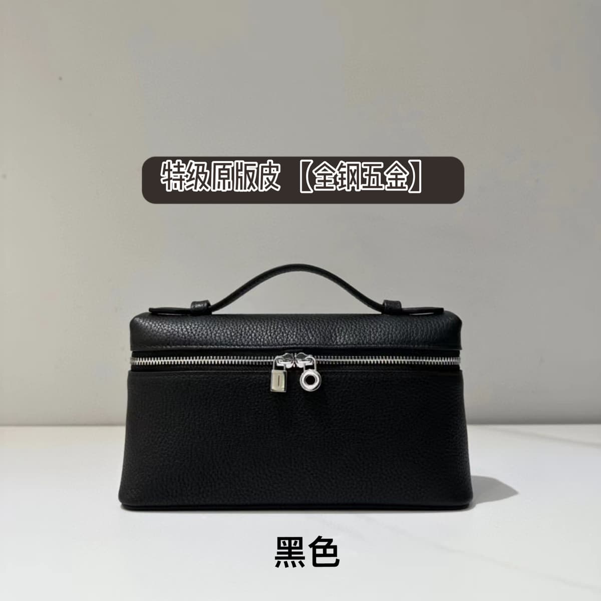 Black silver buckle