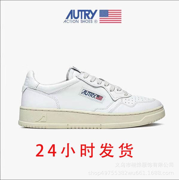 Cross-Border Exclusive Supply of Korean Autry White Sneakers for Men and Women, Genuine Leather Retro Thick-Soled Ept Panda Shoes, Casual Sports Sneakers